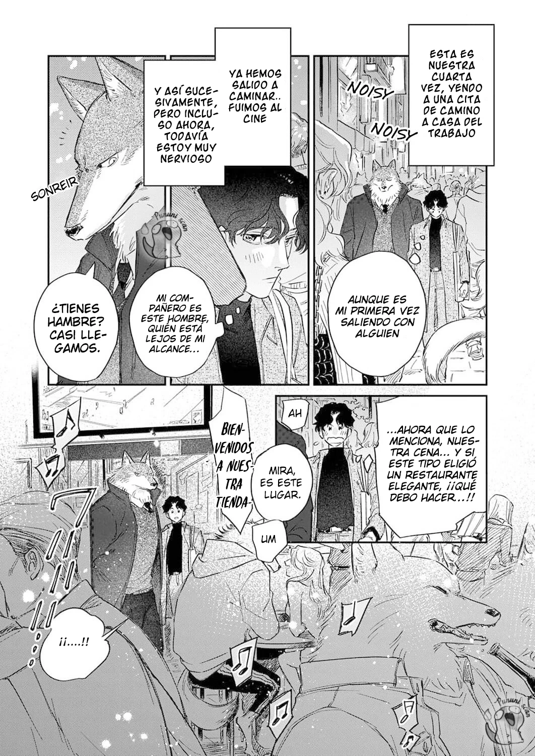 Ookami-sama no Ichizu na Bouai Capitulo 4 página 13