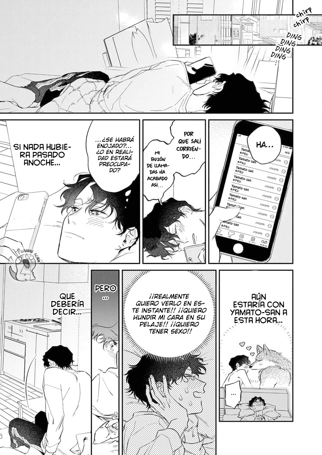 Ookami-sama no Ichizu na Bouai Capitulo 5 página 20