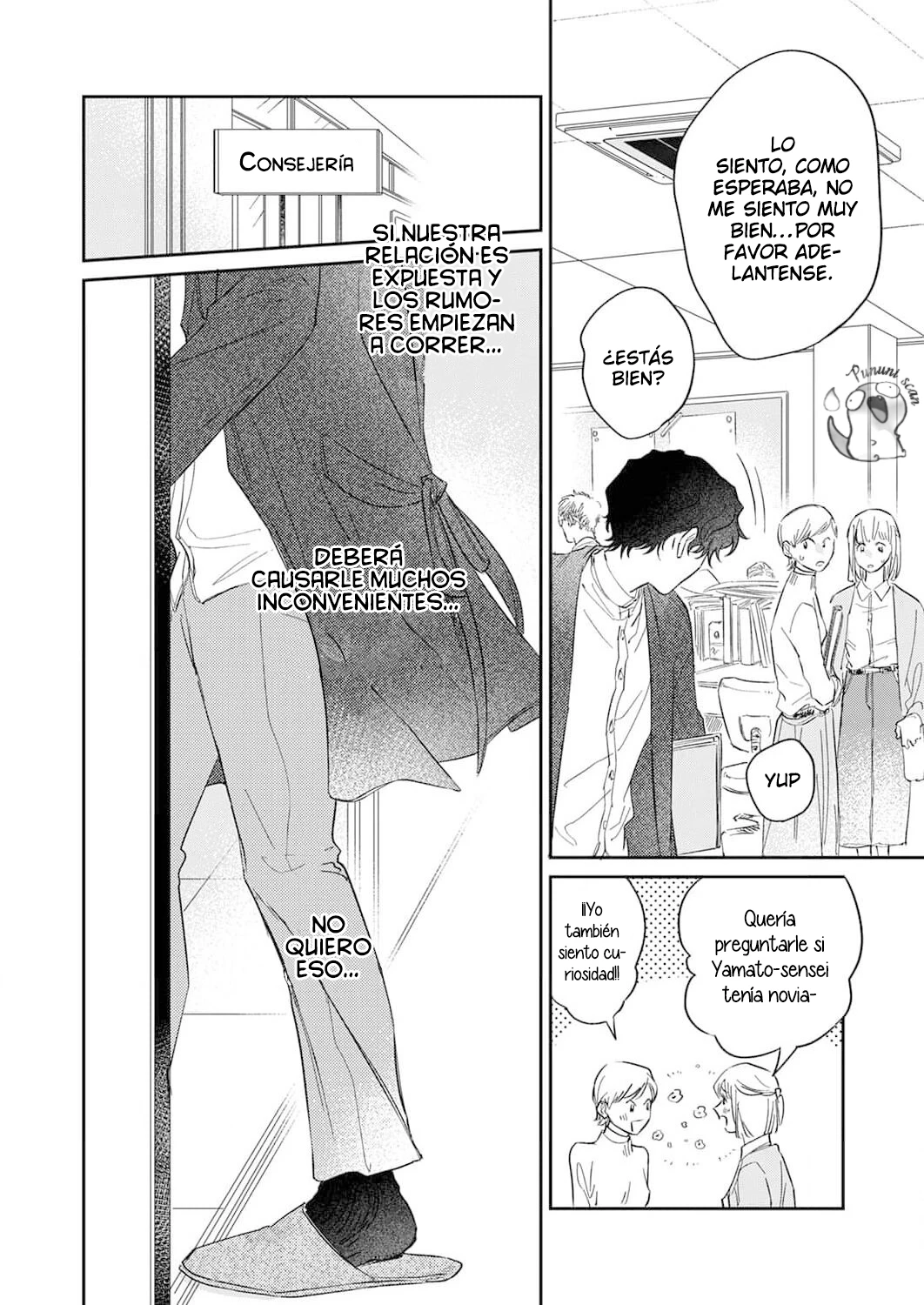 Ookami-sama no Ichizu na Bouai Capitulo 5 página 25