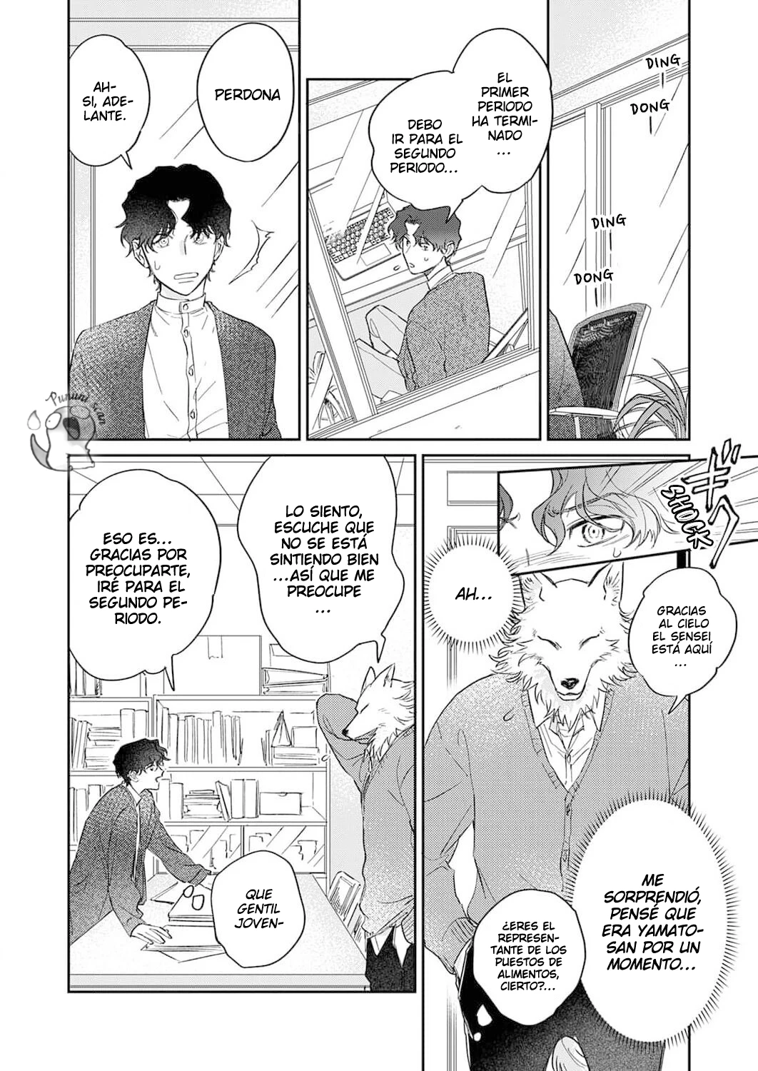 Ookami-sama no Ichizu na Bouai Capitulo 5 página 27