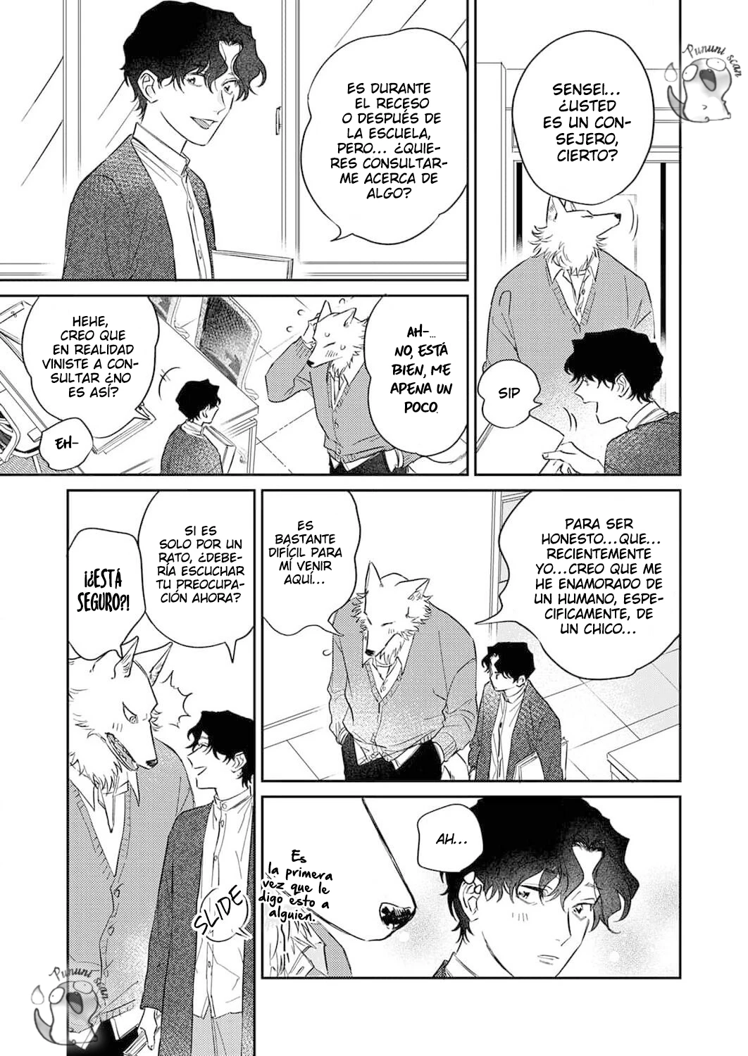 Ookami-sama no Ichizu na Bouai Capitulo 5 página 28