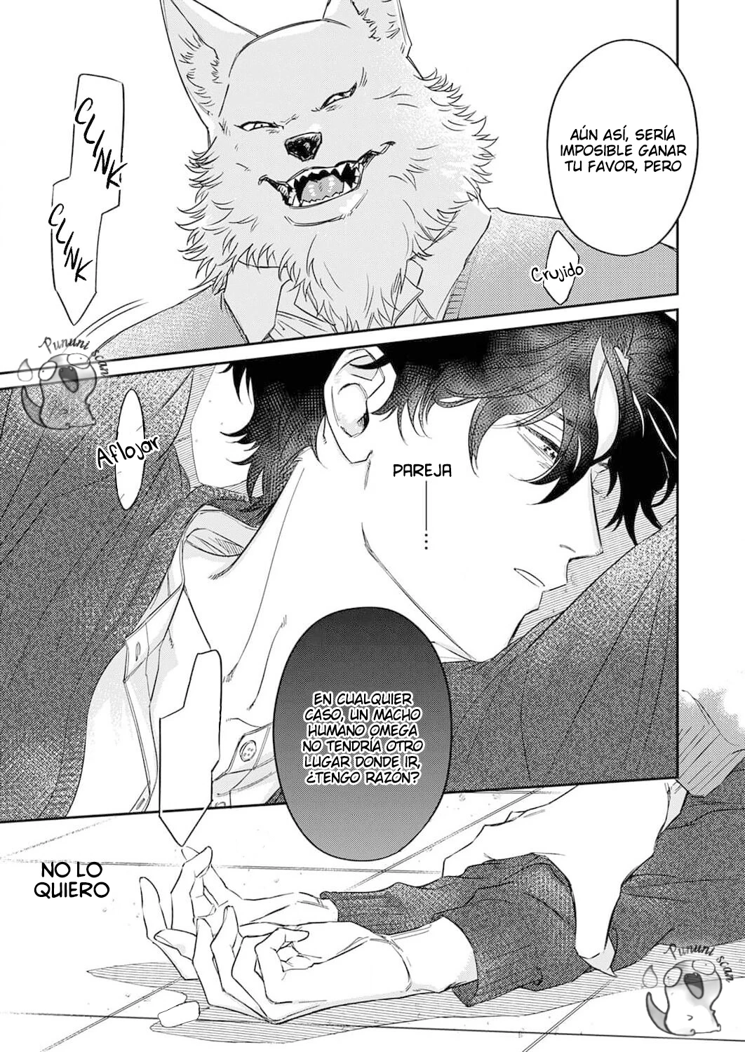 Ookami-sama no Ichizu na Bouai Capitulo 6 página 14