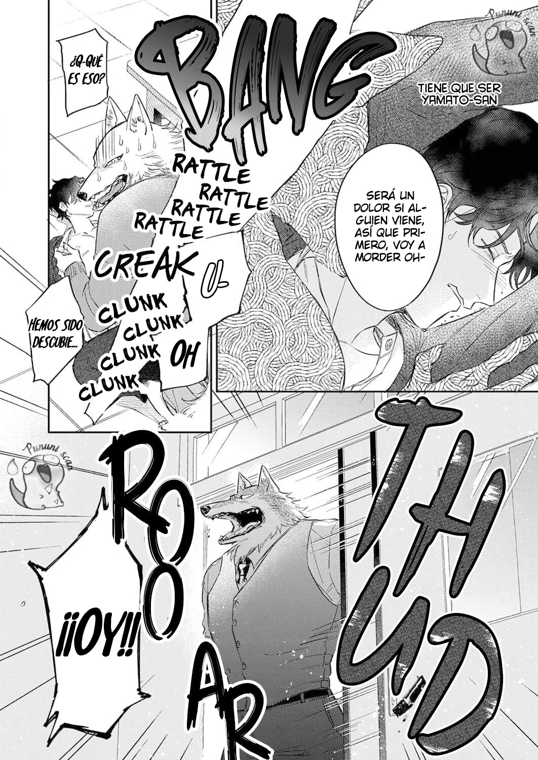Ookami-sama no Ichizu na Bouai Capitulo 6 página 15