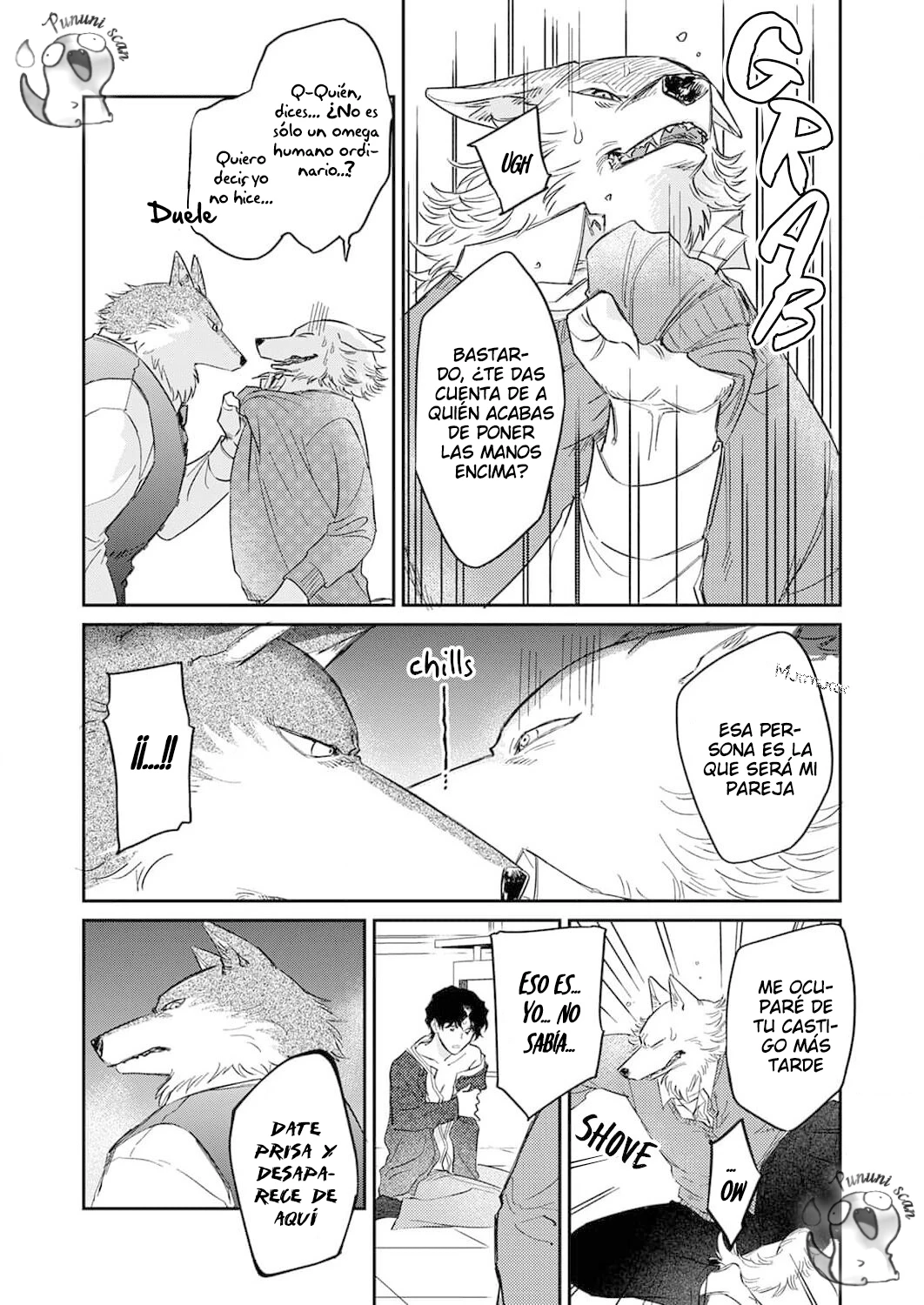 Ookami-sama no Ichizu na Bouai Capitulo 6 página 17