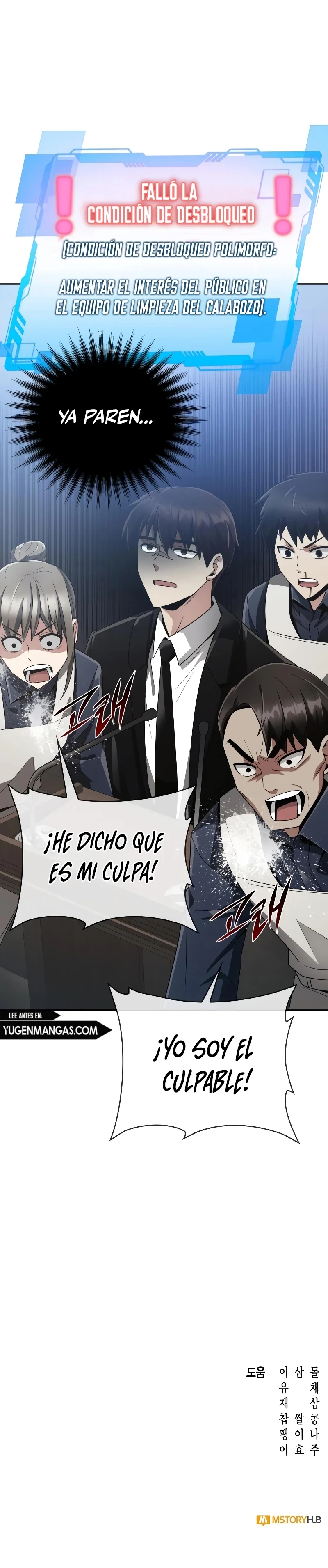 Vida inteligente de limpieza del cazador genio retornado Capitulo 21 página 26