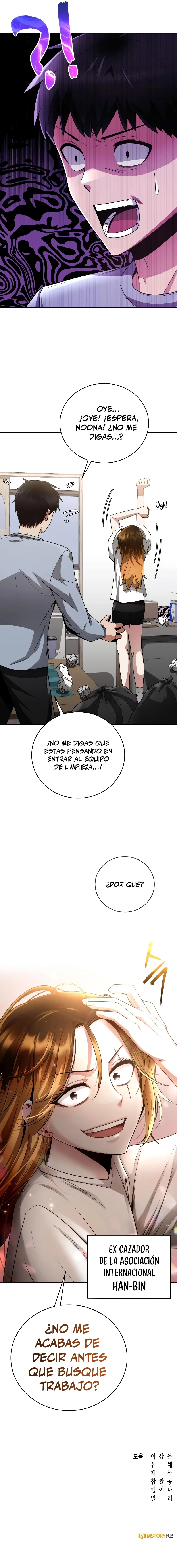 Vida inteligente de limpieza del cazador genio retornado Capitulo 27 página 25