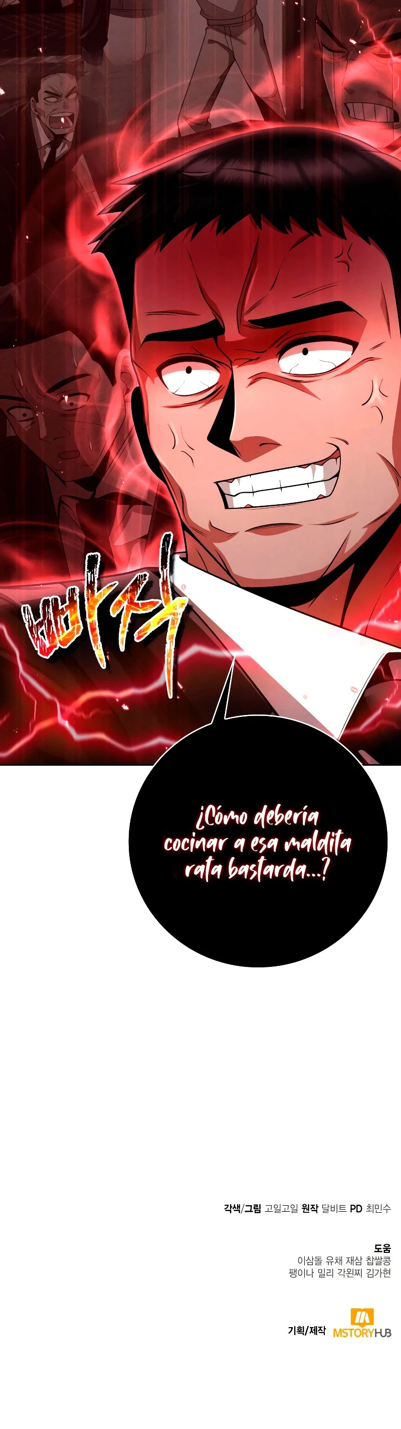 Vida inteligente de limpieza del cazador genio retornado Capitulo 38 página 27