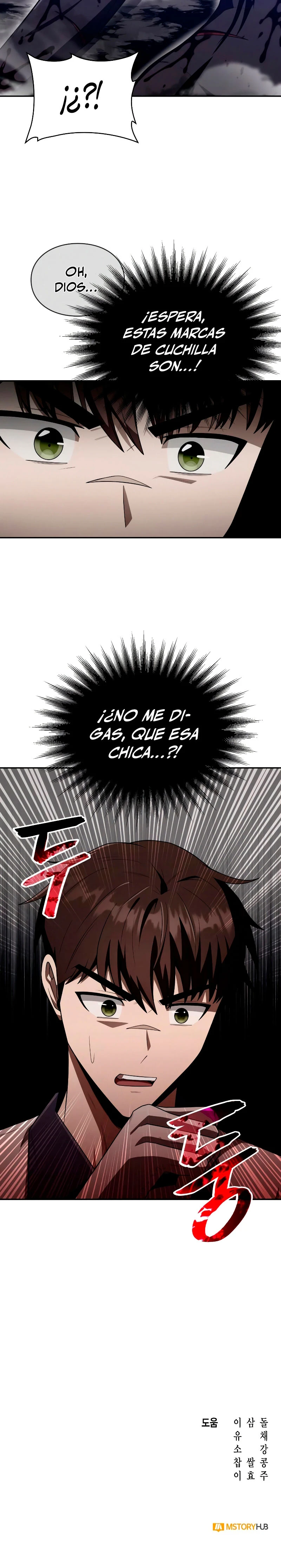 Vida inteligente de limpieza del cazador genio retornado Capitulo 5 página 23