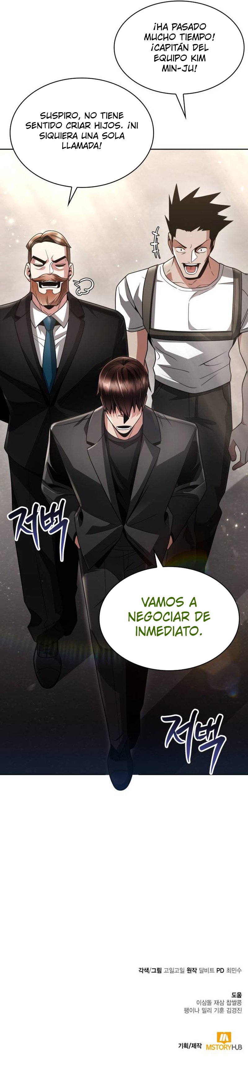 Vida inteligente de limpieza del cazador genio retornado Capitulo 72 página 17