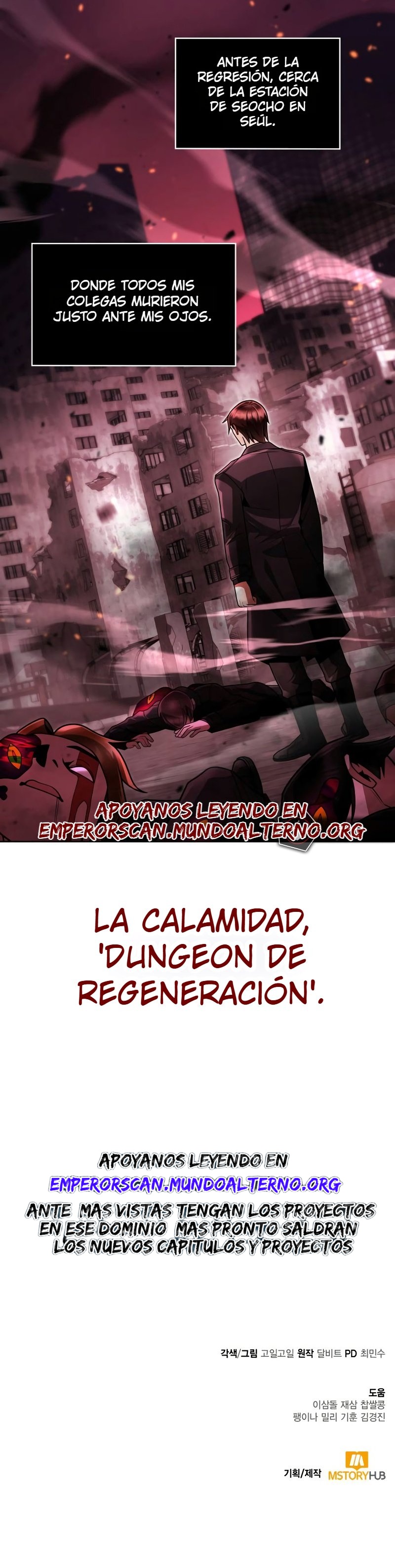 Vida inteligente de limpieza del cazador genio retornado Capitulo 73 página 17