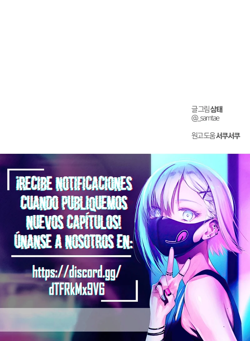 Antes de que maduren las uvas Capitulo 21 página 22