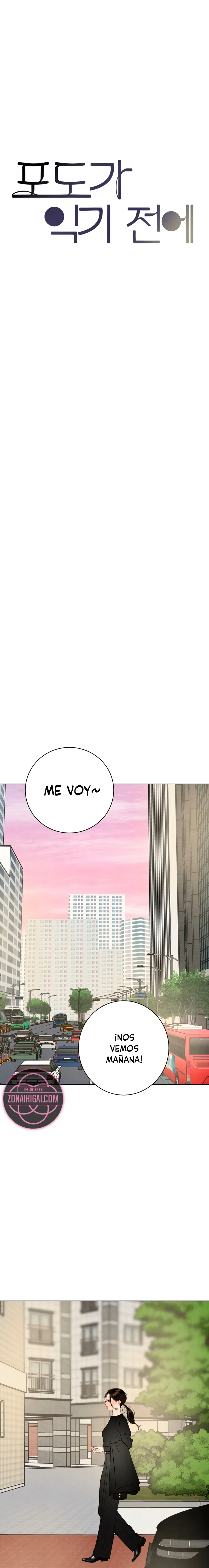 Antes de que maduren las uvas Capitulo 26 página 4