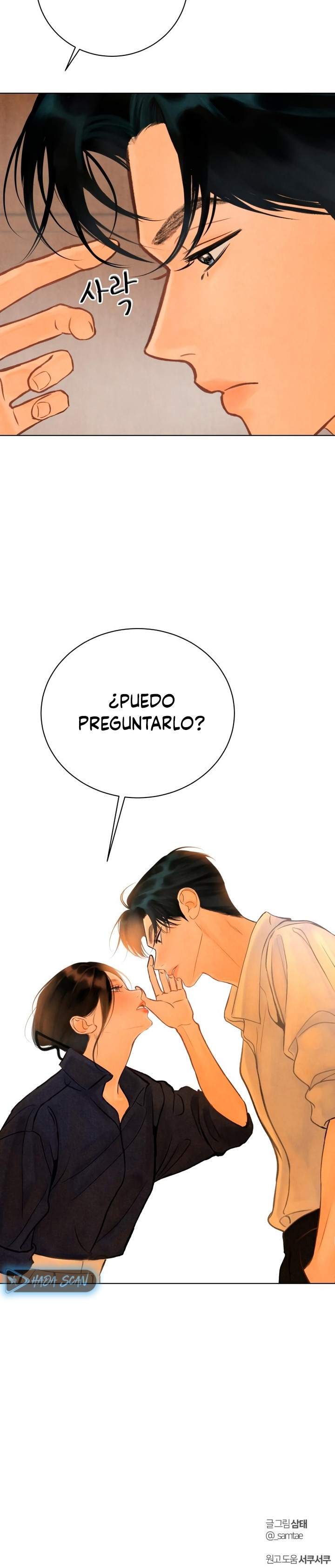 Antes de que maduren las uvas Capitulo 4 página 21