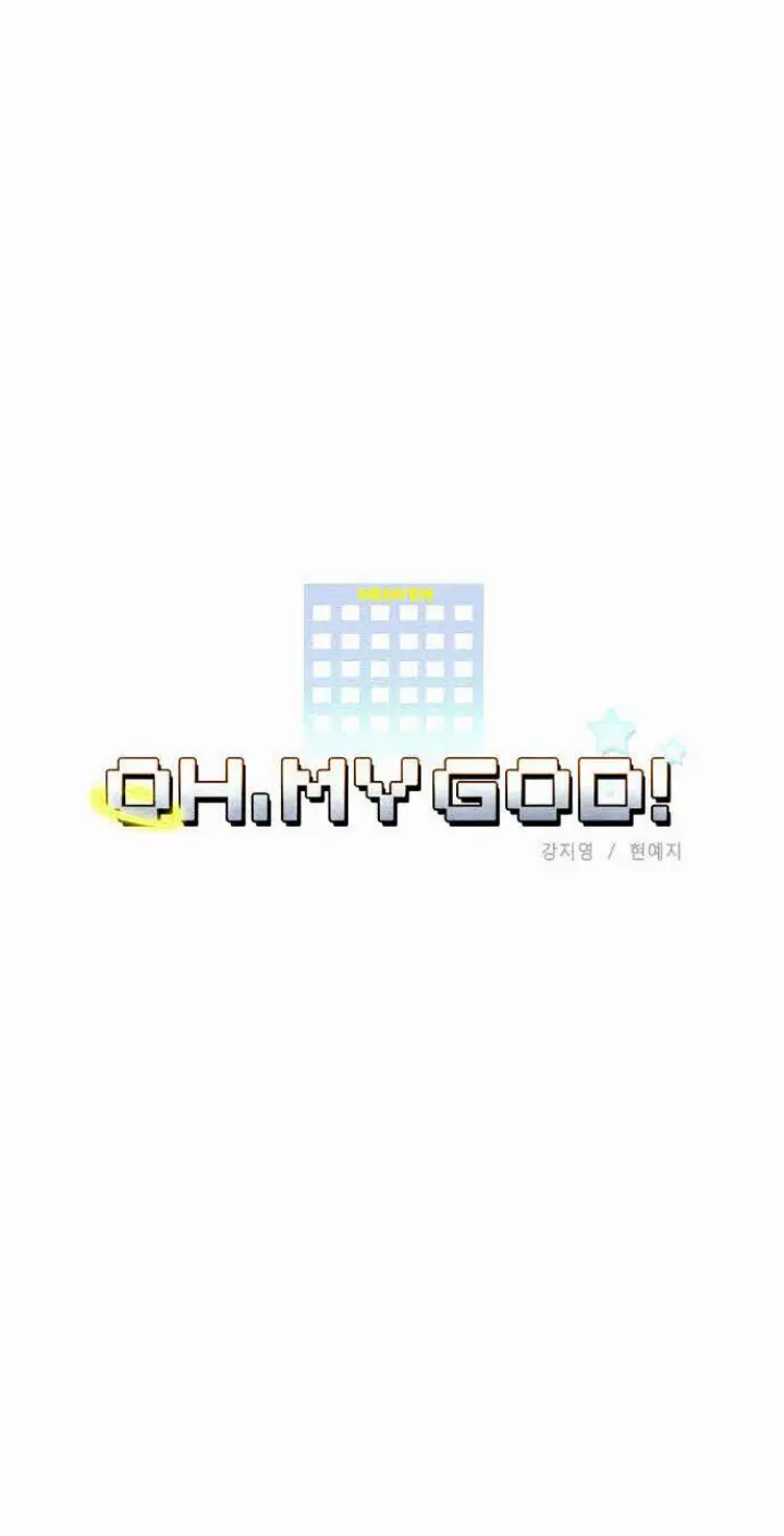 ¡Oh, Mi Dios! Capitulo 21 página 4