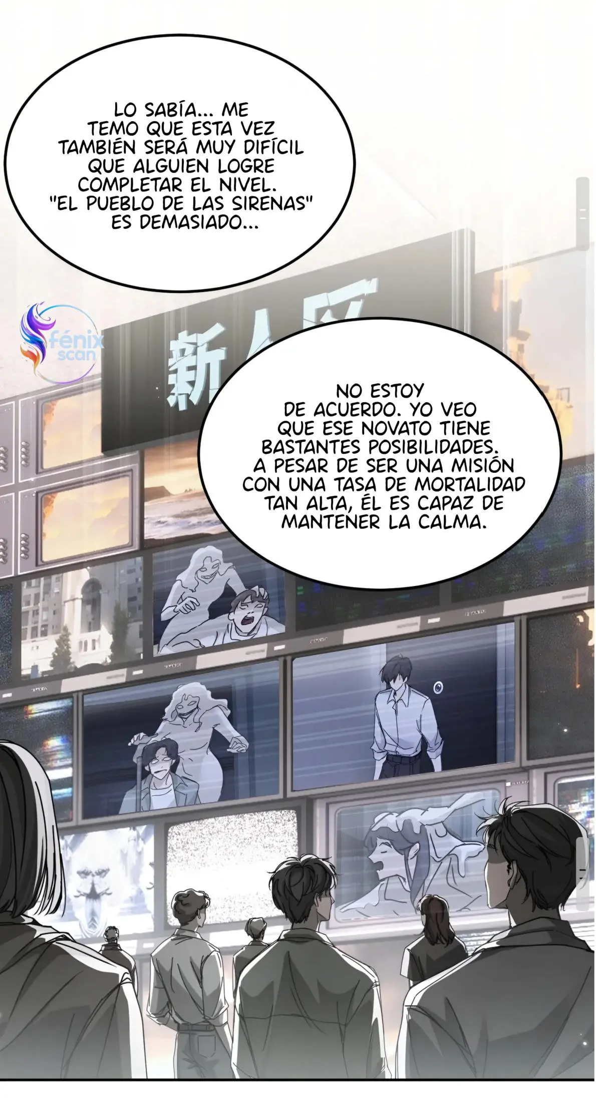Me Convertí en un Dios en un Juego de Terror Capitulo 3 página 13