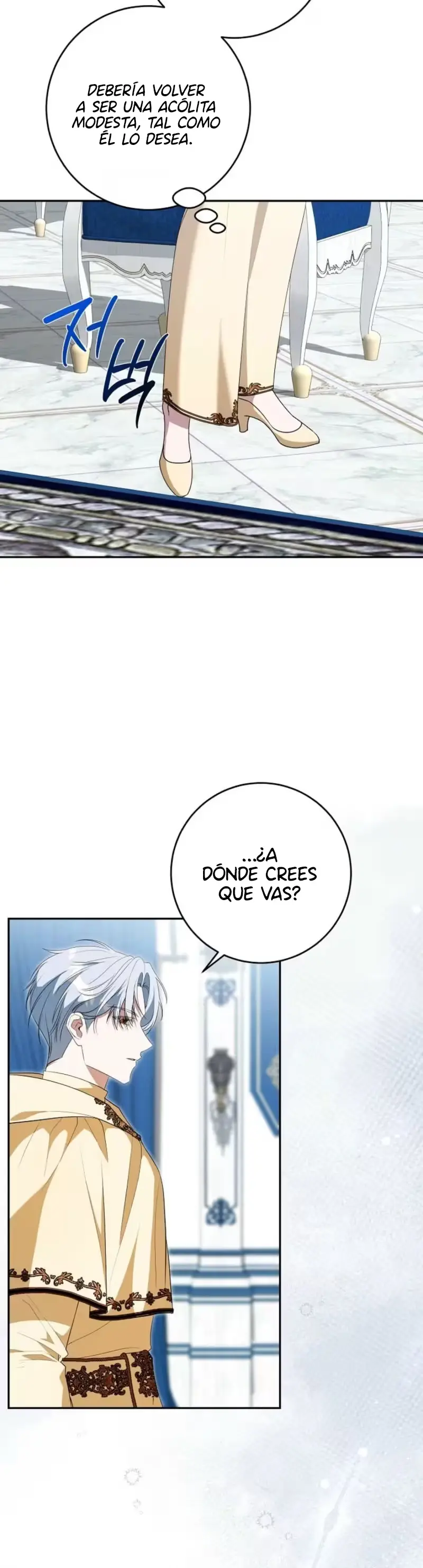 La Pecaminosa Colección del Sacerdote Capitulo 4 página 6