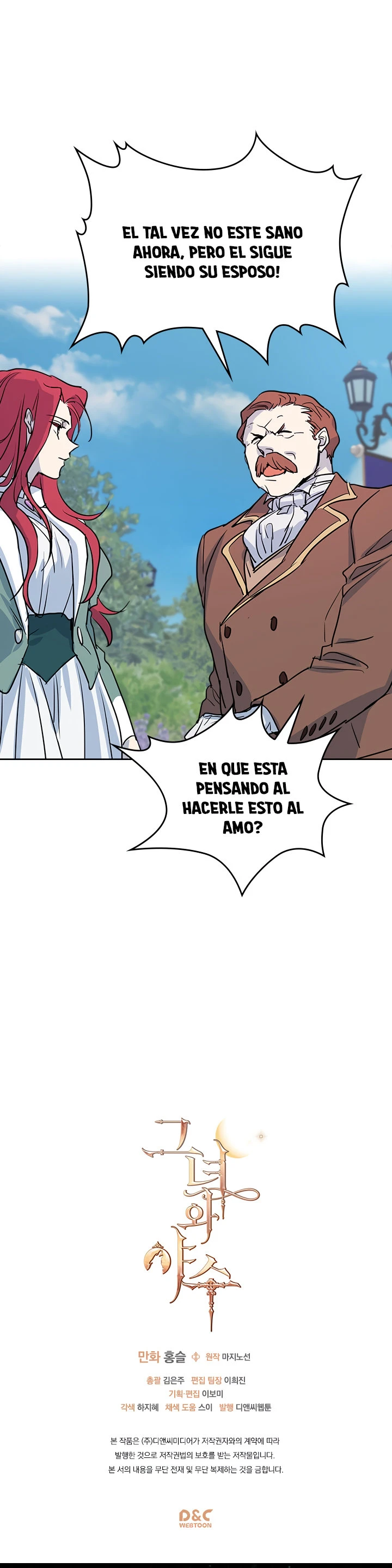 La Dama y La Bestia Capitulo 13 página 11