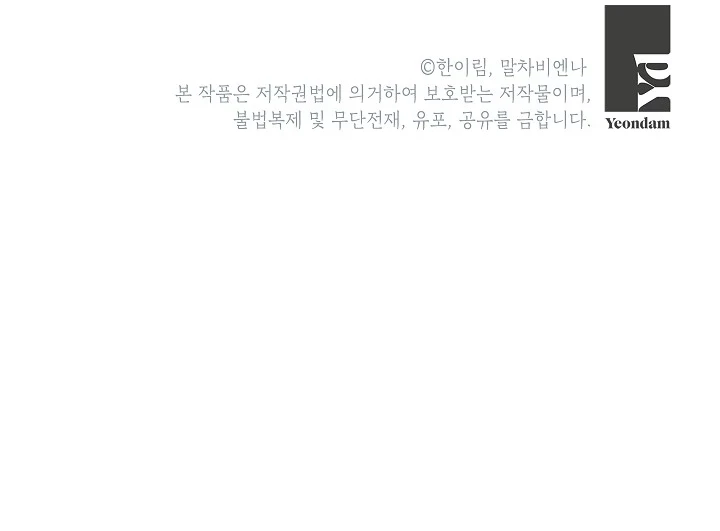 ¿Podemos Convertirnos En Familia? Capitulo 56 página 16