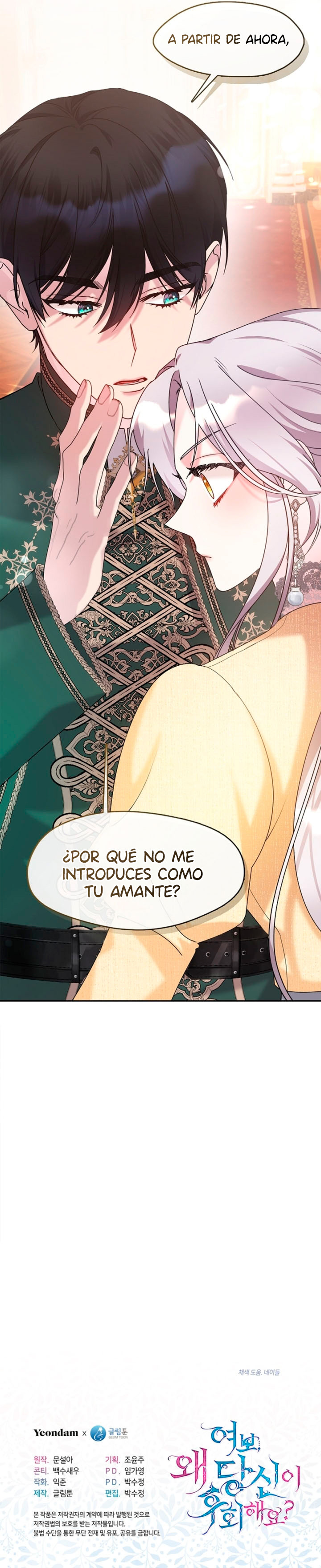 Cariño, ¿Por Qué Te Arrepientes? Capitulo 19 página 11
