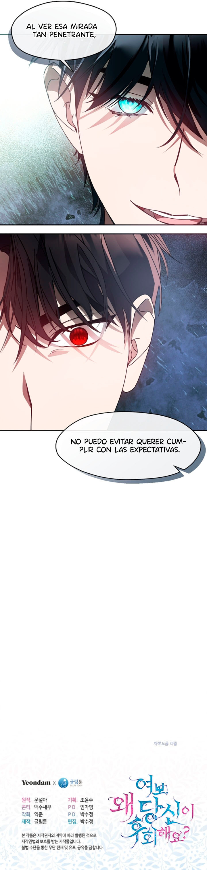 Cariño, ¿Por Qué Te Arrepientes? Capitulo 22 página 11