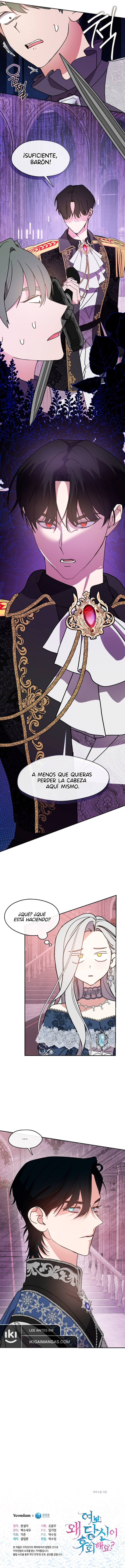 Cariño, ¿Por Qué Te Arrepientes? Capitulo 25 página 11