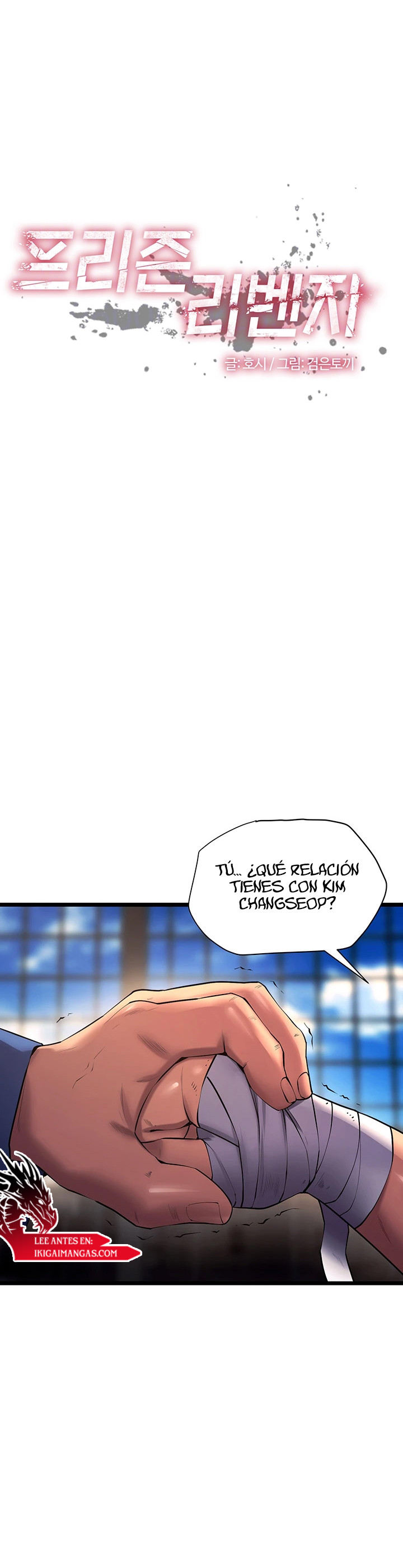 Venganza Imparable Capitulo 36 página 2