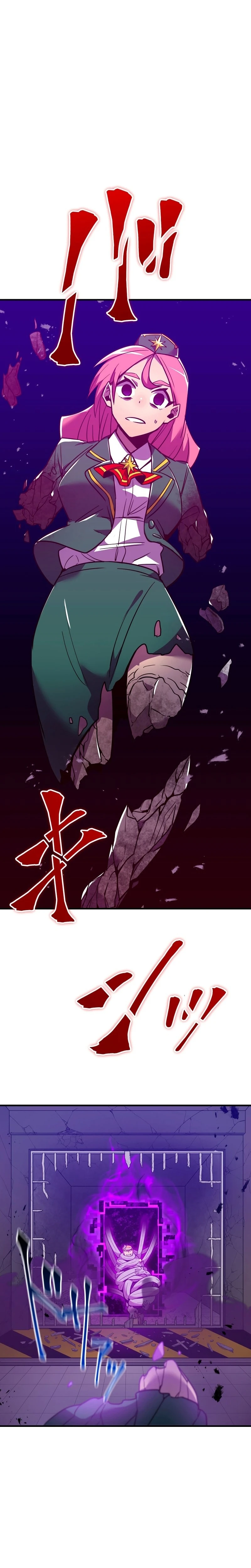 Salvador de la Sangre Divina Capitulo 16 página 12