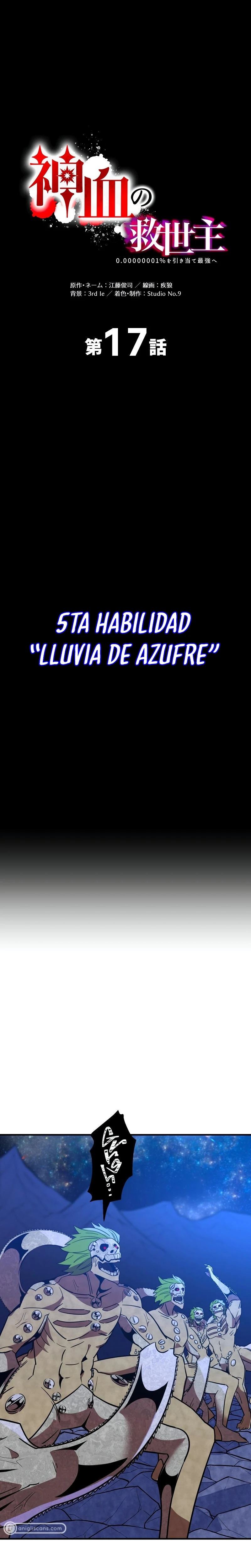 Salvador de la Sangre Divina Capitulo 17 página 4