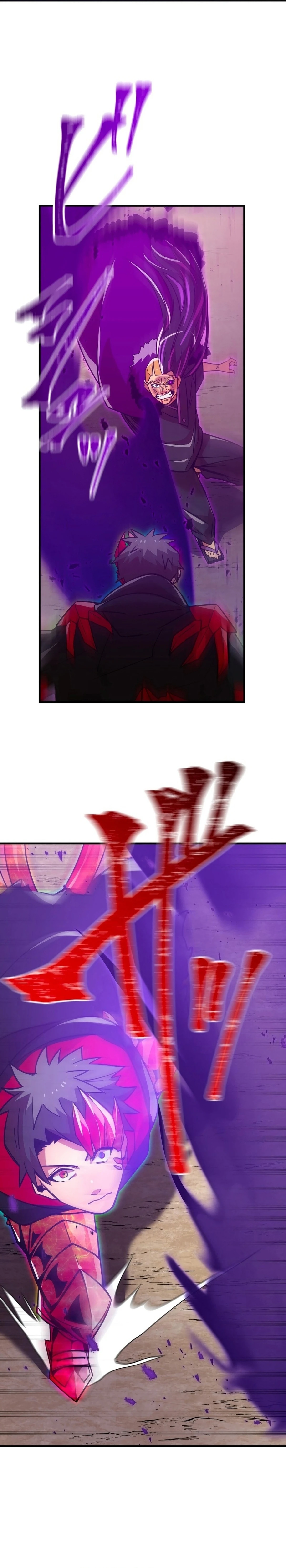 Salvador de la Sangre Divina Capitulo 21 página 13