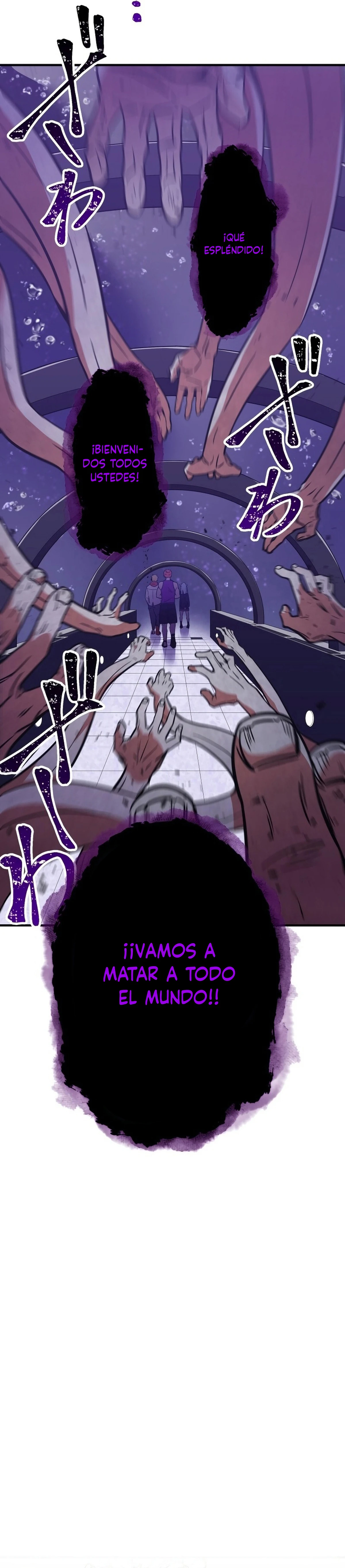 Salvador de la Sangre Divina Capitulo 22 página 21