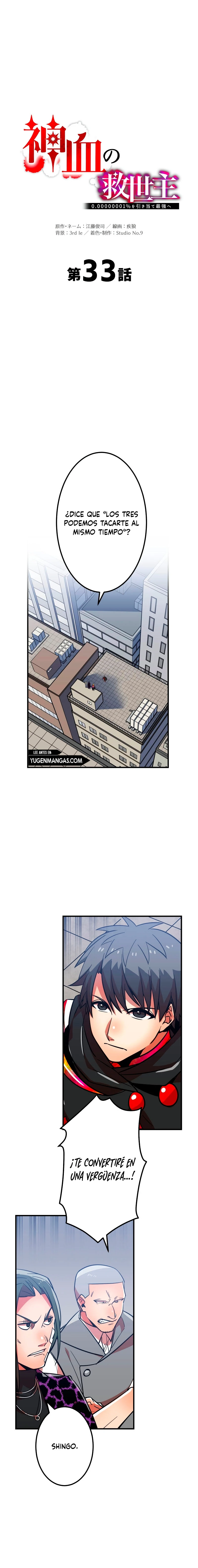 Salvador de la Sangre Divina Capitulo 33 página 4