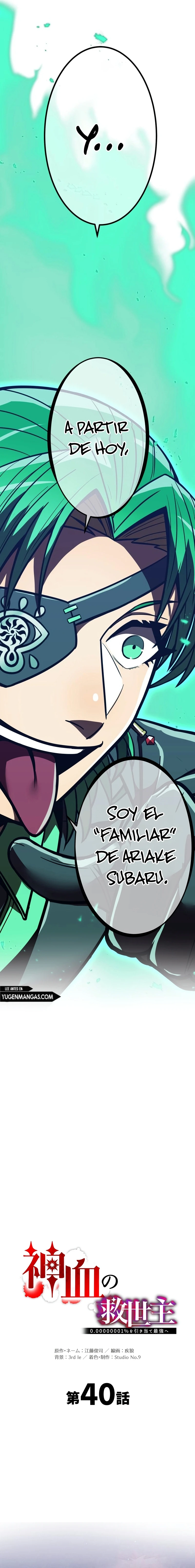 Salvador de la Sangre Divina Capitulo 40 página 14