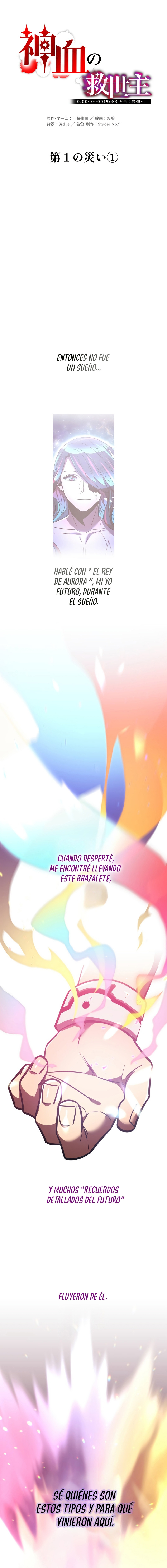 Salvador de la Sangre Divina Capitulo 47 página 3