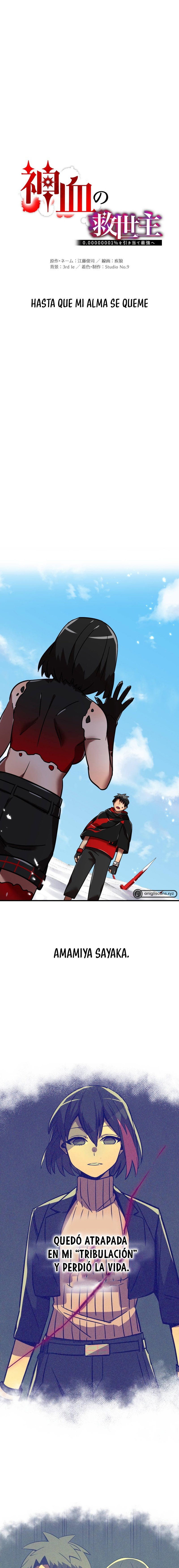 Salvador de la Sangre Divina Capitulo 52 página 14