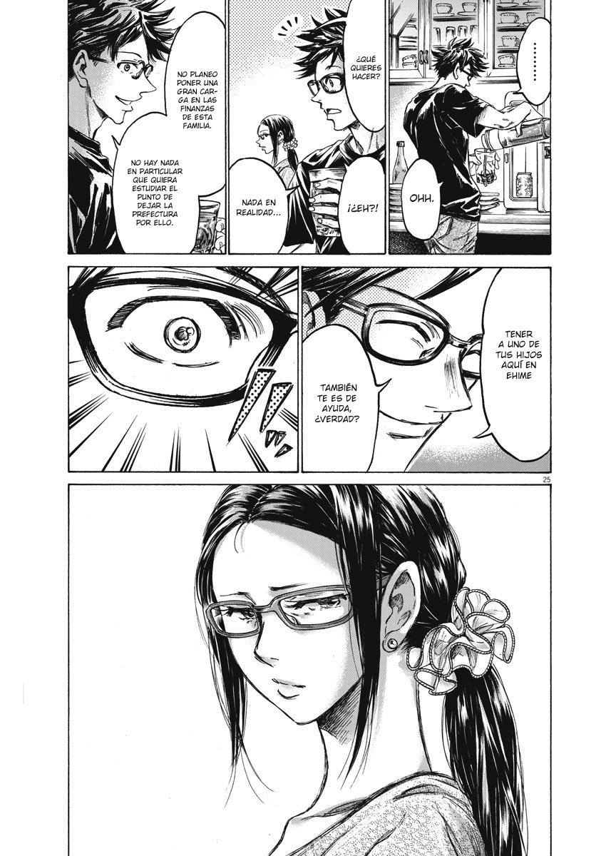 Ao Ashi: Brotherfoot Capitulo 1 página 24