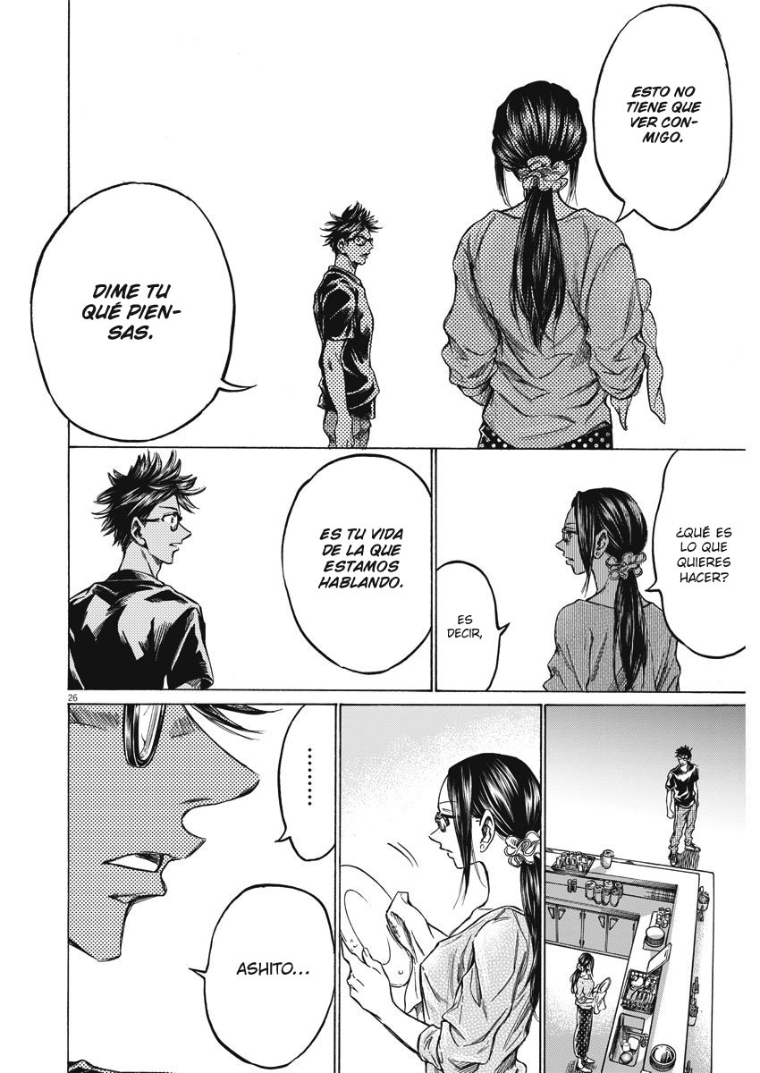 Ao Ashi: Brotherfoot Capitulo 1 página 25
