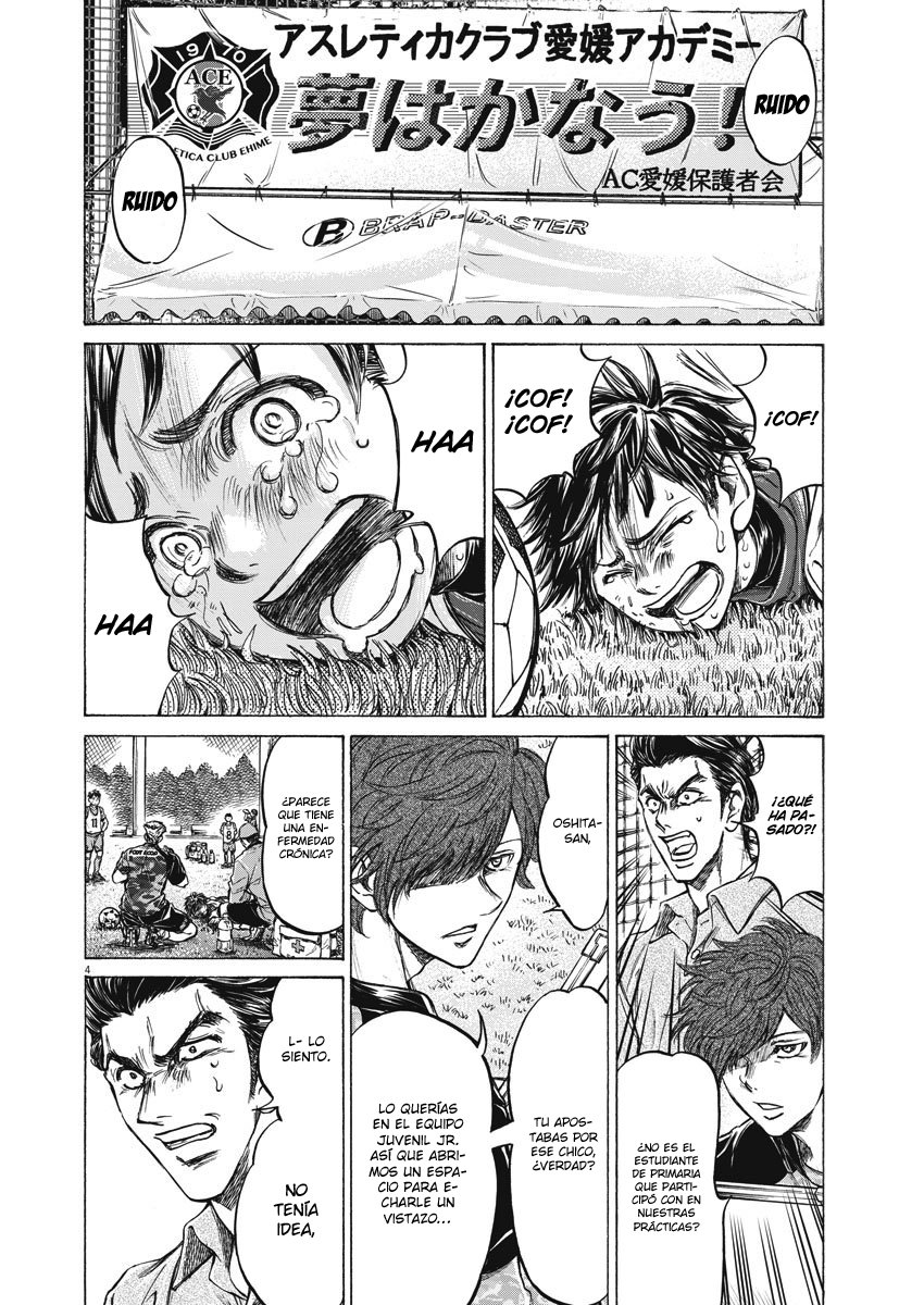 Ao Ashi: Brotherfoot Capitulo 1 página 3