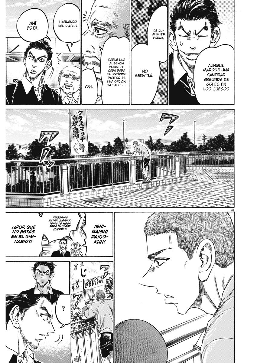 Ao Ashi: Brotherfoot Capitulo 1 página 40