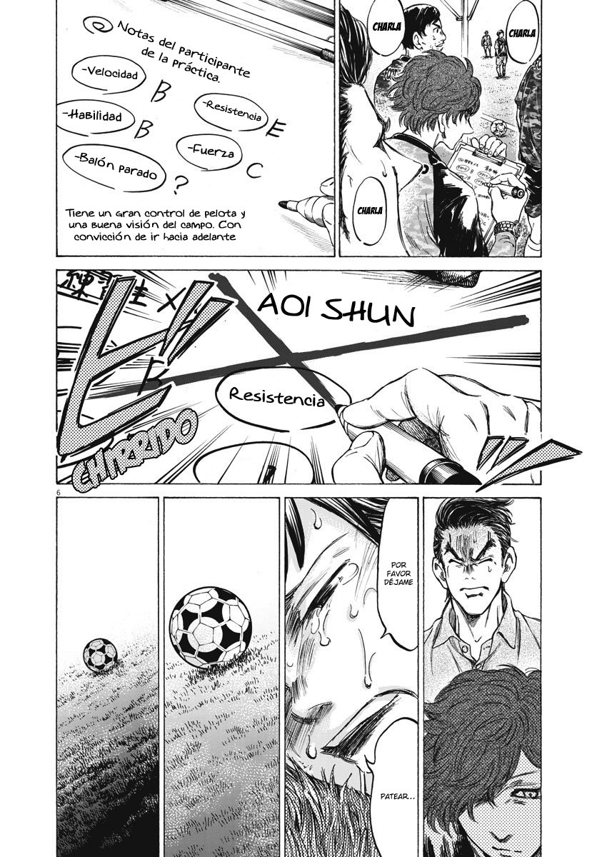 Ao Ashi: Brotherfoot Capitulo 1 página 5