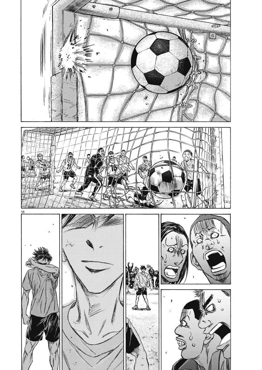 Ao Ashi: Brotherfoot Capitulo 1 página 56