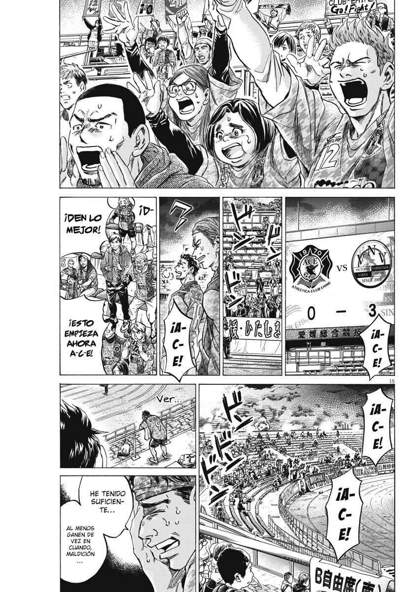 Ao Ashi: Brotherfoot Capitulo 2 página 16