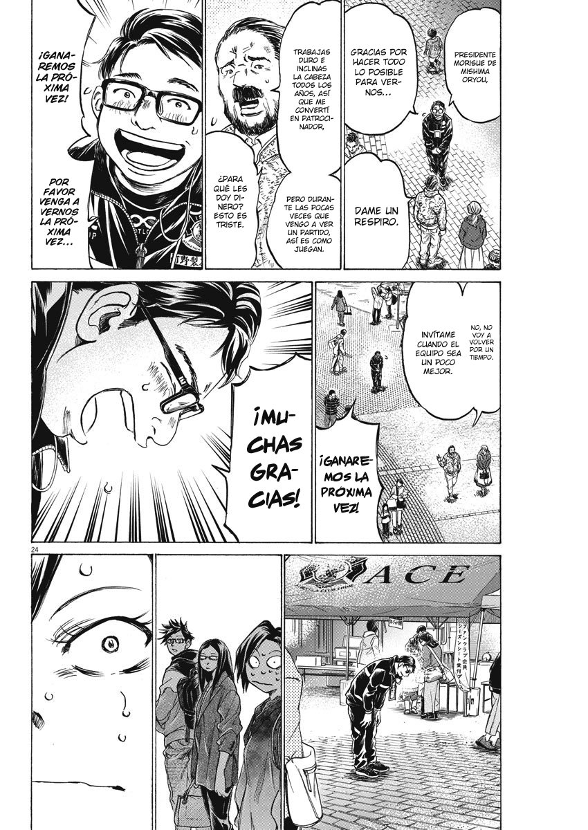 Ao Ashi: Brotherfoot Capitulo 2 página 25