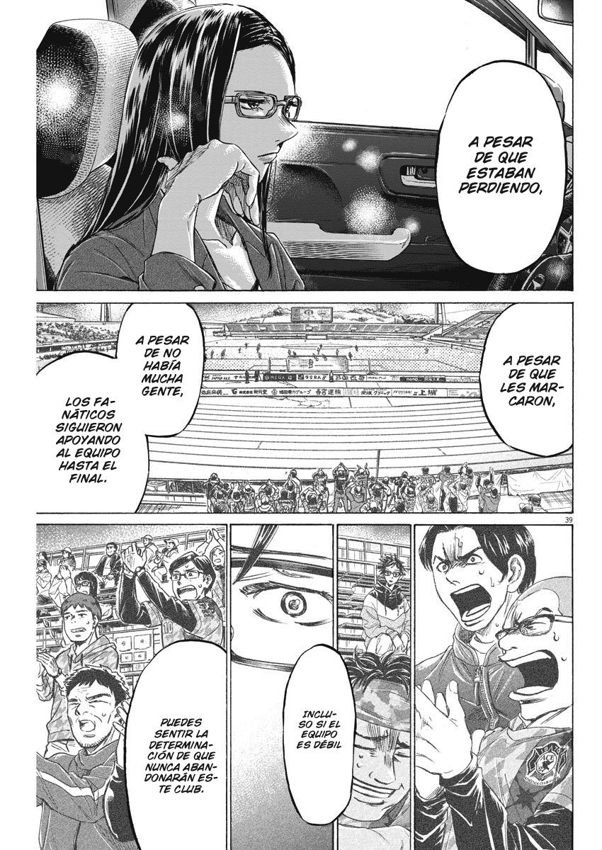 Ao Ashi: Brotherfoot Capitulo 2 página 40