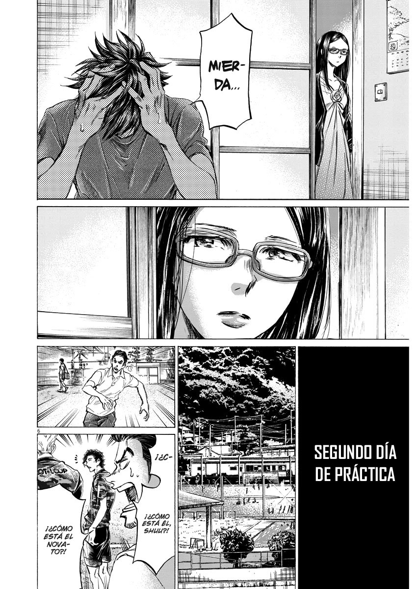 Ao Ashi: Brotherfoot Capitulo 4 página 7