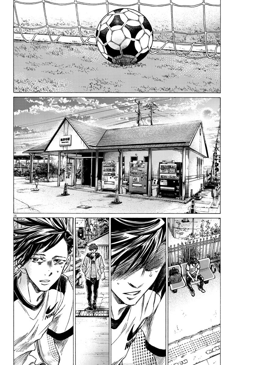 Ao Ashi: Brotherfoot Capitulo 5 página 16