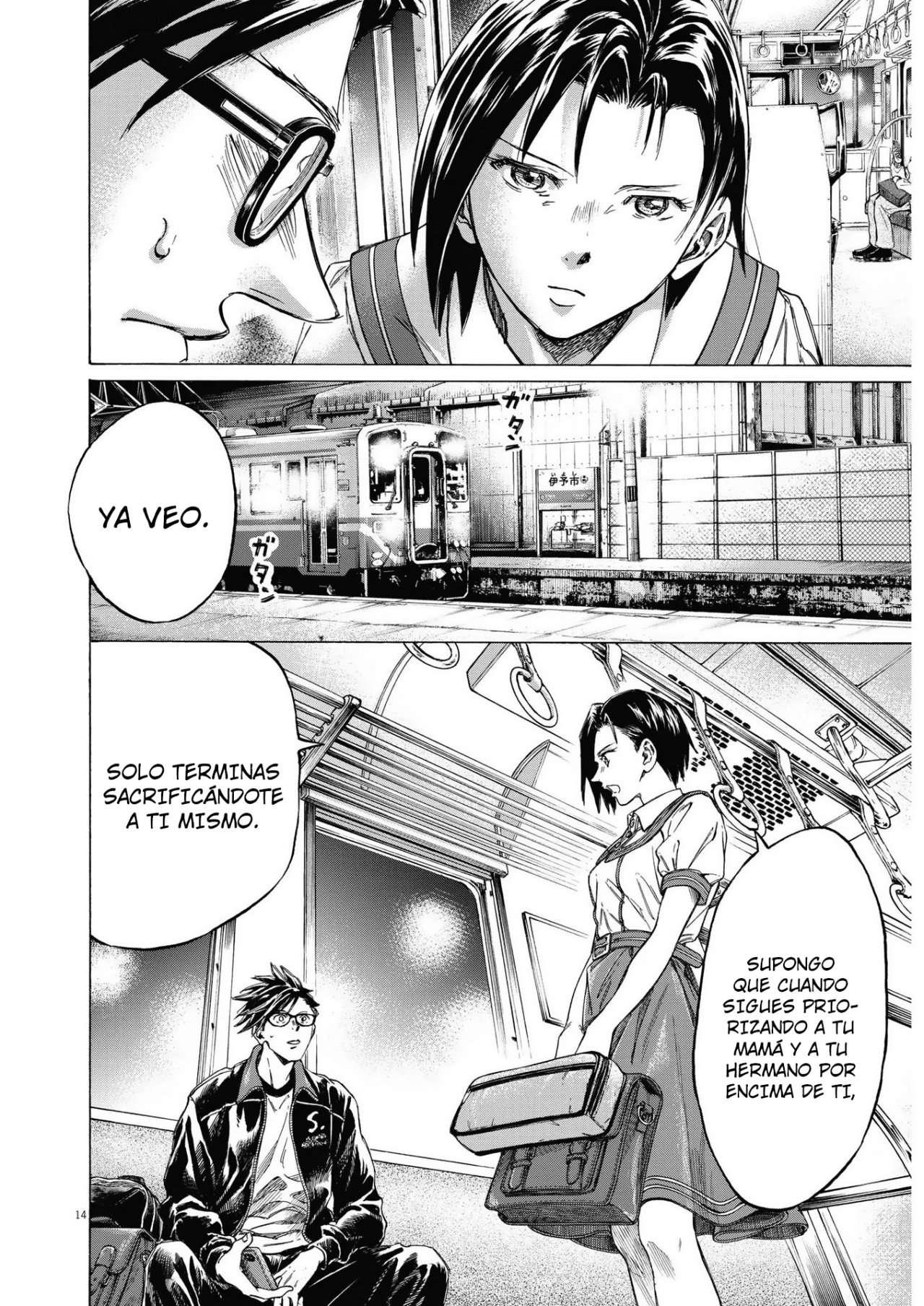 Ao Ashi: Brotherfoot Capitulo 6 página 15