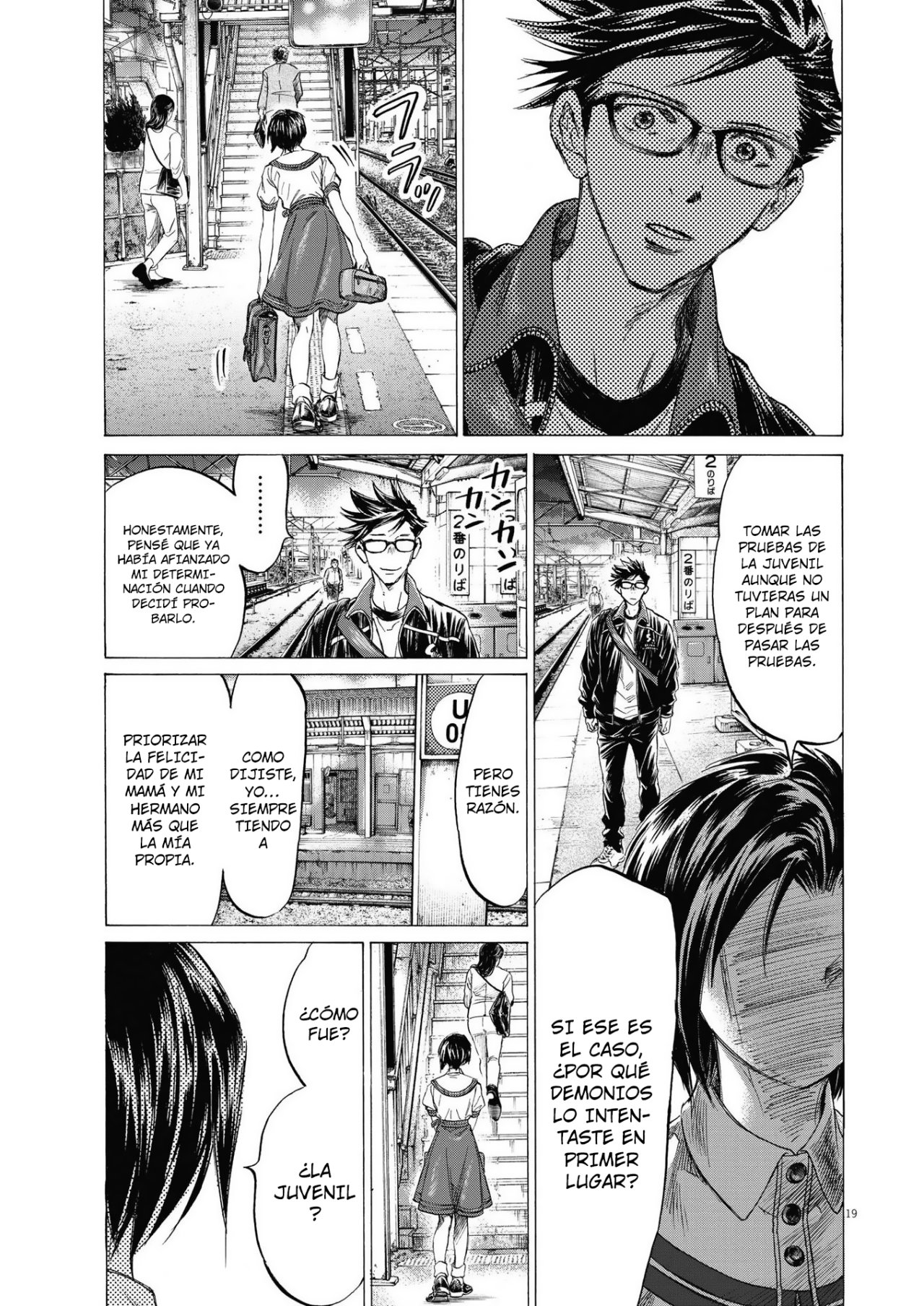 Ao Ashi: Brotherfoot Capitulo 6 página 20