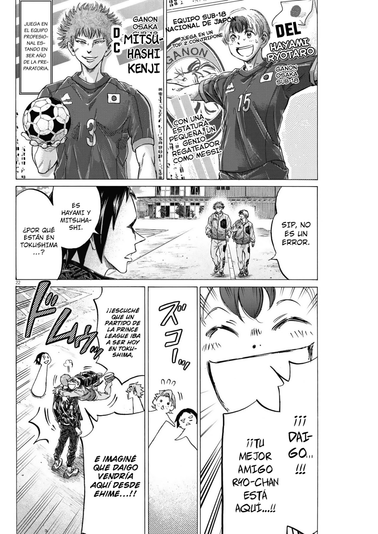 Ao Ashi: Brotherfoot Capitulo 7 página 23