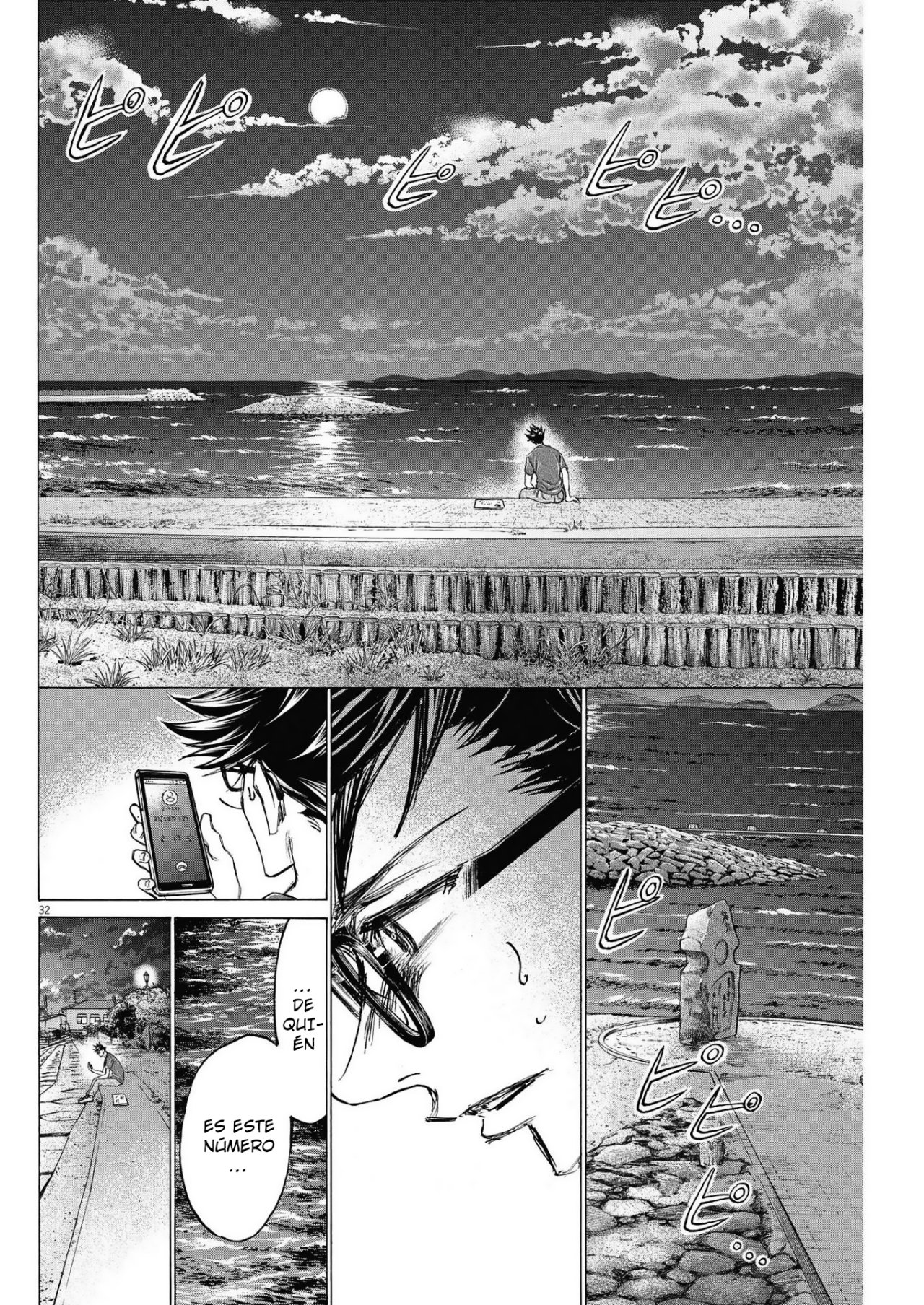 Ao Ashi: Brotherfoot Capitulo 7 página 33