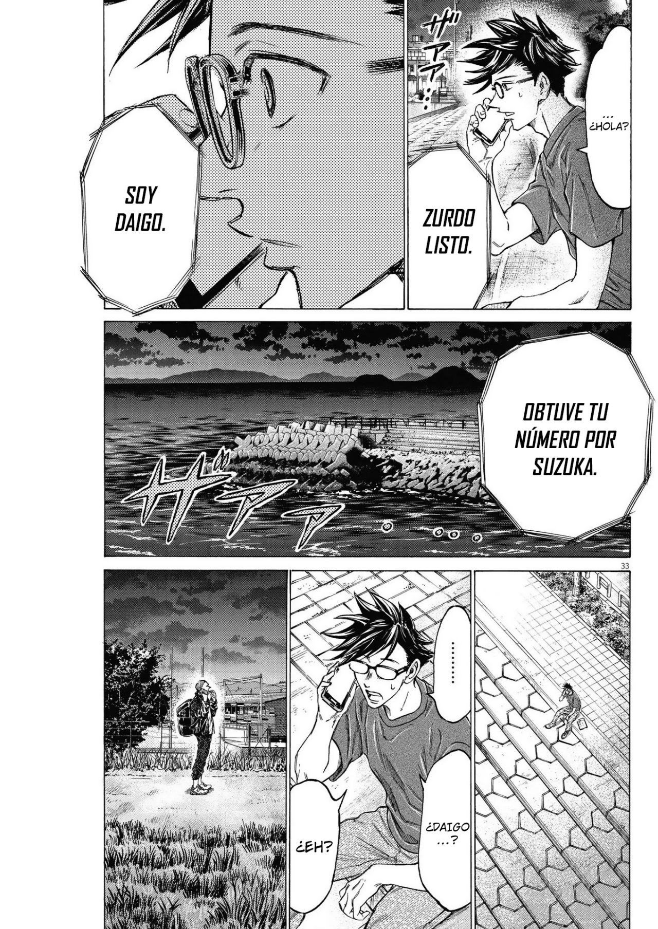 Ao Ashi: Brotherfoot Capitulo 7 página 34